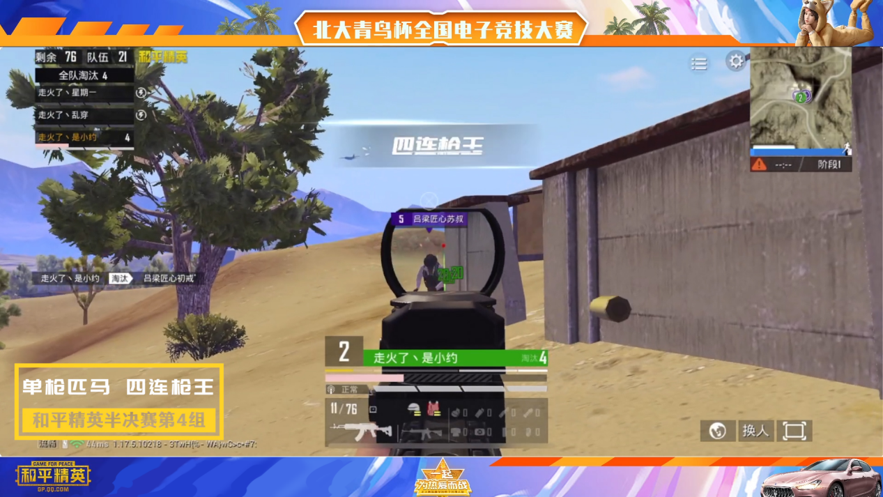 圖片4.png